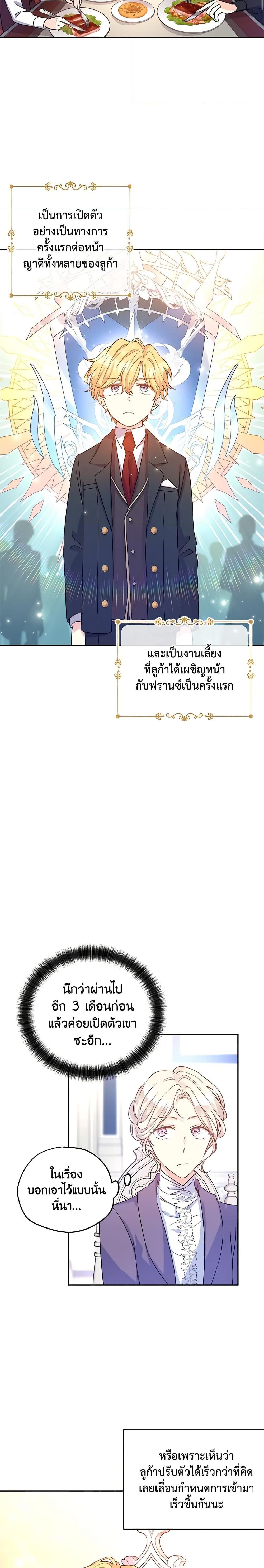 Manga-lc-com อ่านมังงะ อ่านการ์ตูน ออนไลน์ ฟรี I Will Change The Genre ตอนที่ 1 2 3 4 5 6 7 8 9 10 11 12 13 14 ฟรี ไม่มีโฆษณา Manga-lc - อ่าน มังงะ อ่าน การ์ตูน ออนไลน์ อ่านมังงะ ฟรี