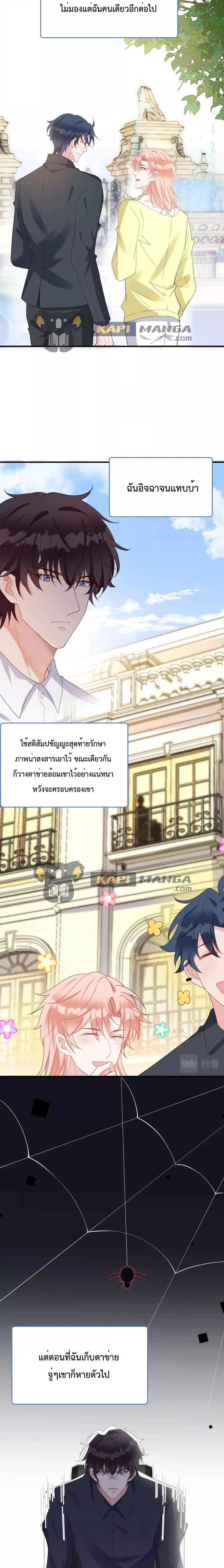 Manga-lc-com อ่านมังงะ อ่านการ์ตูน ออนไลน์ ฟรี Black Moonlight Whitewashing Plan ตอนที่ 1 2 3 4 5 6 7 8 9 10 11 12 13 14 ฟรี ไม่มีโฆษณา Manga-lc - อ่าน มังงะ อ่าน การ์ตูน ออนไลน์ อ่านมังงะ ฟรี