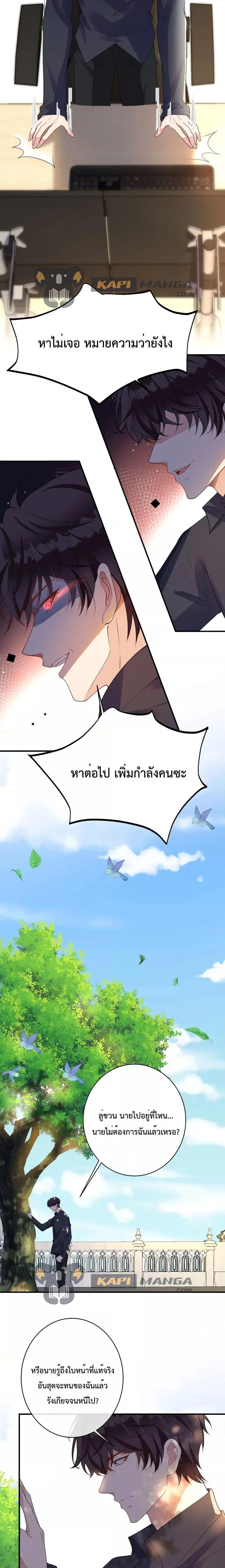 Manga-lc-com อ่านมังงะ อ่านการ์ตูน ออนไลน์ ฟรี Black Moonlight Whitewashing Plan ตอนที่ 1 2 3 4 5 6 7 8 9 10 11 12 13 14 ฟรี ไม่มีโฆษณา Manga-lc - อ่าน มังงะ อ่าน การ์ตูน ออนไลน์ อ่านมังงะ ฟรี