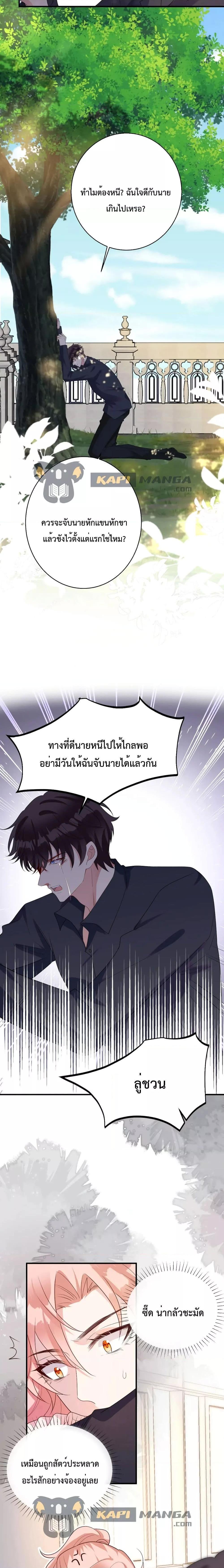 Manga-lc-com อ่านมังงะ อ่านการ์ตูน ออนไลน์ ฟรี Black Moonlight Whitewashing Plan ตอนที่ 1 2 3 4 5 6 7 8 9 10 11 12 13 14 ฟรี ไม่มีโฆษณา Manga-lc - อ่าน มังงะ อ่าน การ์ตูน ออนไลน์ อ่านมังงะ ฟรี