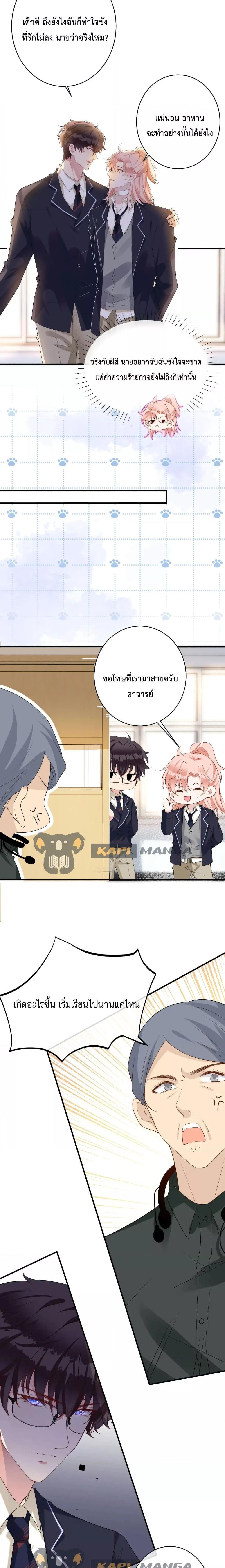 Manga-lc-com อ่านมังงะ อ่านการ์ตูน ออนไลน์ ฟรี Black Moonlight Whitewashing Plan ตอนที่ 1 2 3 4 5 6 7 8 9 10 11 12 13 14 ฟรี ไม่มีโฆษณา Manga-lc - อ่าน มังงะ อ่าน การ์ตูน ออนไลน์ อ่านมังงะ ฟรี