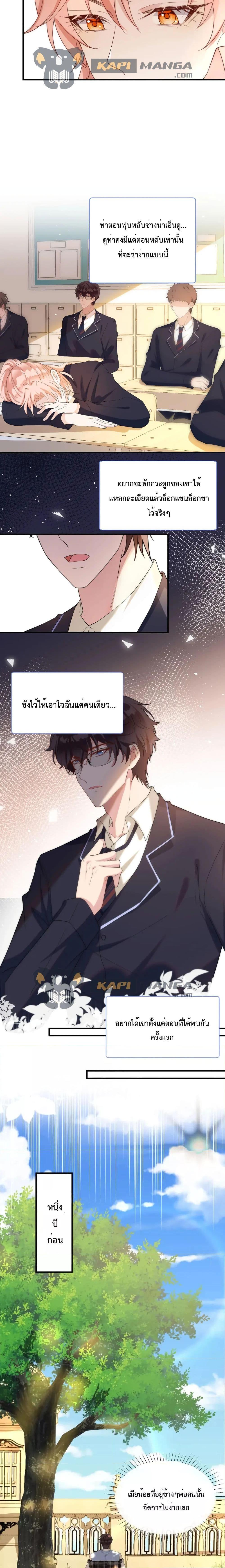 Manga-lc-com อ่านมังงะ อ่านการ์ตูน ออนไลน์ ฟรี Black Moonlight Whitewashing Plan ตอนที่ 1 2 3 4 5 6 7 8 9 10 11 12 13 14 ฟรี ไม่มีโฆษณา Manga-lc - อ่าน มังงะ อ่าน การ์ตูน ออนไลน์ อ่านมังงะ ฟรี