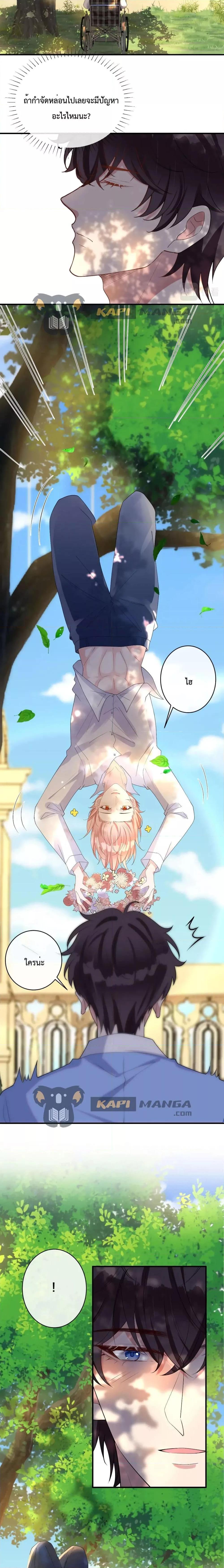 Manga-lc-com อ่านมังงะ อ่านการ์ตูน ออนไลน์ ฟรี Black Moonlight Whitewashing Plan ตอนที่ 1 2 3 4 5 6 7 8 9 10 11 12 13 14 ฟรี ไม่มีโฆษณา Manga-lc - อ่าน มังงะ อ่าน การ์ตูน ออนไลน์ อ่านมังงะ ฟรี