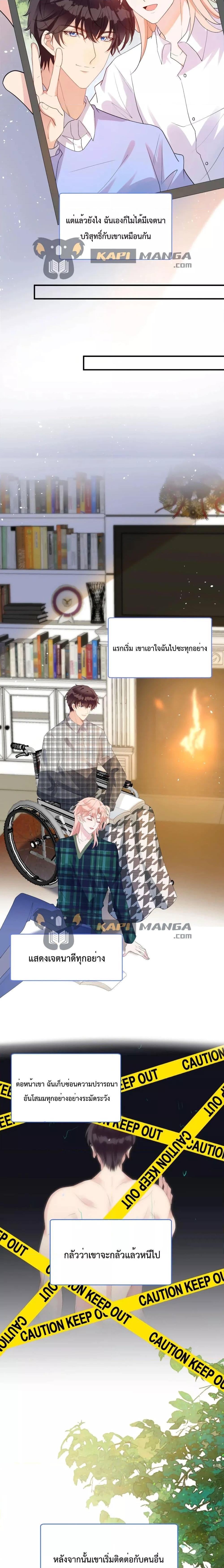 Manga-lc-com อ่านมังงะ อ่านการ์ตูน ออนไลน์ ฟรี Black Moonlight Whitewashing Plan ตอนที่ 1 2 3 4 5 6 7 8 9 10 11 12 13 14 ฟรี ไม่มีโฆษณา Manga-lc - อ่าน มังงะ อ่าน การ์ตูน ออนไลน์ อ่านมังงะ ฟรี