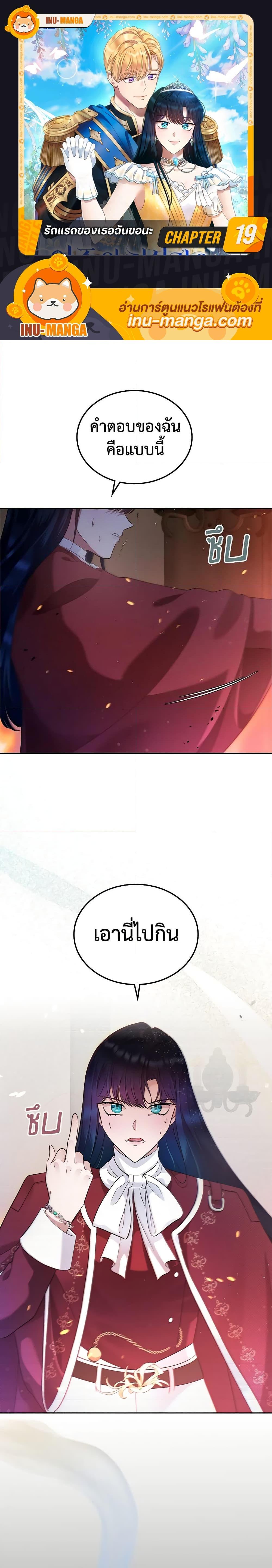 Manga-lc-com อ่านมังงะ อ่านการ์ตูน ออนไลน์ ฟรี I Stole the Heroine’s First Love ตอนที่ 1 2 3 4 5 6 7 8 9 10 11 12 13 14 ฟรี ไม่มีโฆษณา Manga-lc - อ่าน มังงะ อ่าน การ์ตูน ออนไลน์ อ่านมังงะ ฟรี