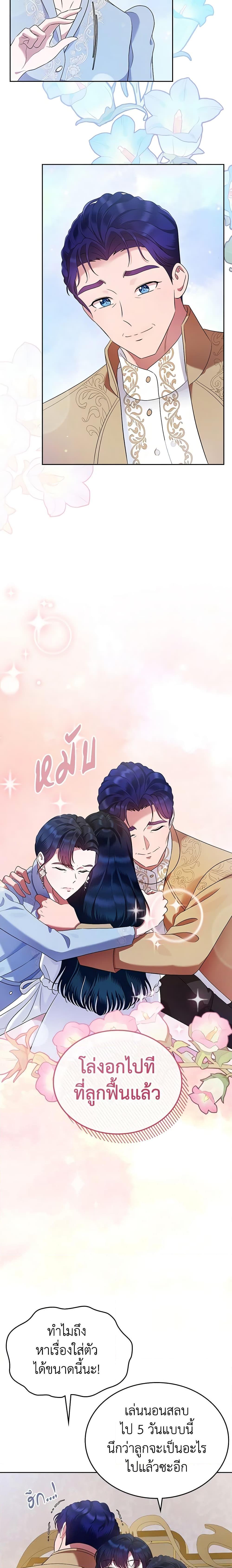 Manga-lc-com อ่านมังงะ อ่านการ์ตูน ออนไลน์ ฟรี I Stole the Heroine’s First Love ตอนที่ 1 2 3 4 5 6 7 8 9 10 11 12 13 14 ฟรี ไม่มีโฆษณา Manga-lc - อ่าน มังงะ อ่าน การ์ตูน ออนไลน์ อ่านมังงะ ฟรี