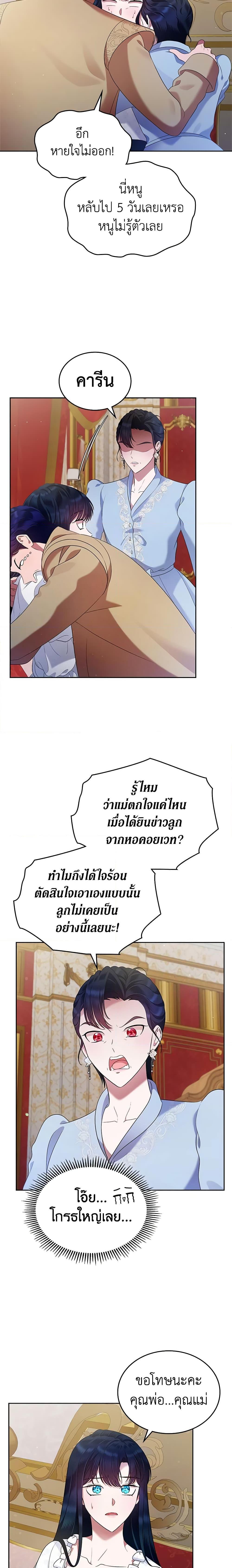 Manga-lc-com อ่านมังงะ อ่านการ์ตูน ออนไลน์ ฟรี I Stole the Heroine’s First Love ตอนที่ 1 2 3 4 5 6 7 8 9 10 11 12 13 14 ฟรี ไม่มีโฆษณา Manga-lc - อ่าน มังงะ อ่าน การ์ตูน ออนไลน์ อ่านมังงะ ฟรี
