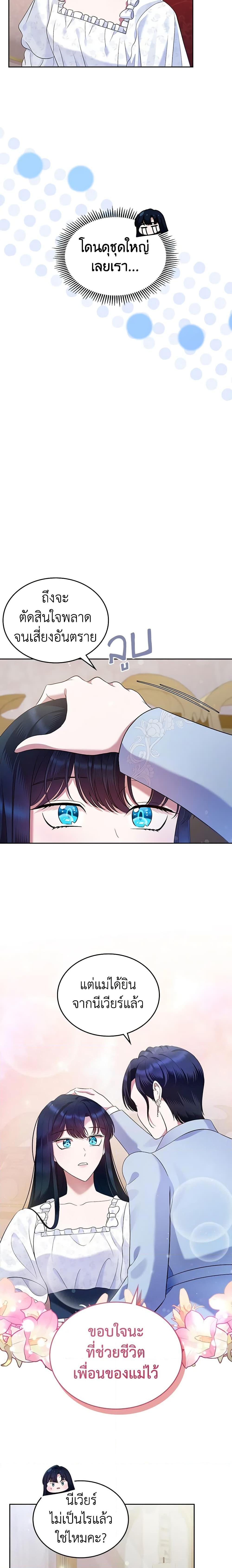 Manga-lc-com อ่านมังงะ อ่านการ์ตูน ออนไลน์ ฟรี I Stole the Heroine’s First Love ตอนที่ 1 2 3 4 5 6 7 8 9 10 11 12 13 14 ฟรี ไม่มีโฆษณา Manga-lc - อ่าน มังงะ อ่าน การ์ตูน ออนไลน์ อ่านมังงะ ฟรี