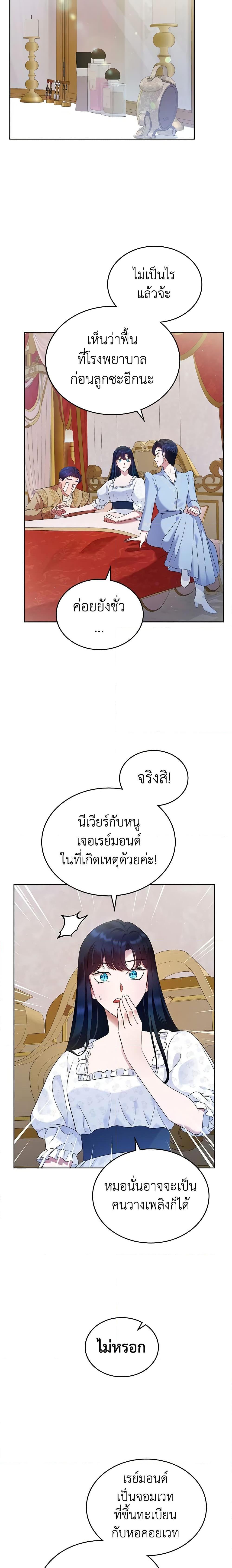 Manga-lc-com อ่านมังงะ อ่านการ์ตูน ออนไลน์ ฟรี I Stole the Heroine’s First Love ตอนที่ 1 2 3 4 5 6 7 8 9 10 11 12 13 14 ฟรี ไม่มีโฆษณา Manga-lc - อ่าน มังงะ อ่าน การ์ตูน ออนไลน์ อ่านมังงะ ฟรี