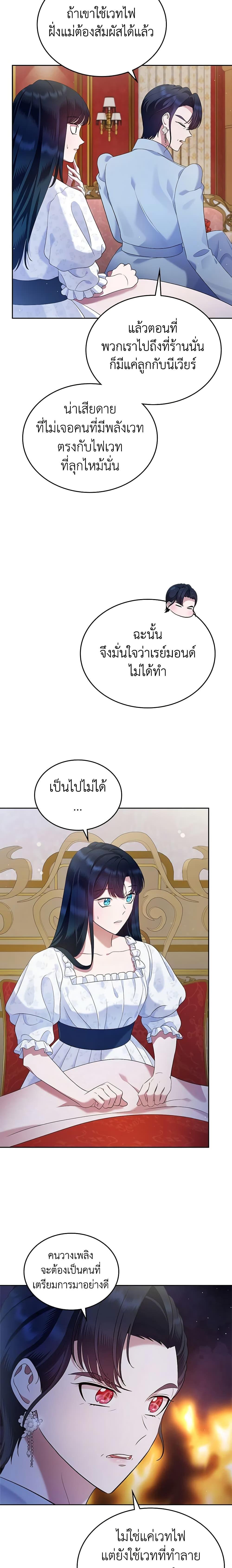 Manga-lc-com อ่านมังงะ อ่านการ์ตูน ออนไลน์ ฟรี I Stole the Heroine’s First Love ตอนที่ 1 2 3 4 5 6 7 8 9 10 11 12 13 14 ฟรี ไม่มีโฆษณา Manga-lc - อ่าน มังงะ อ่าน การ์ตูน ออนไลน์ อ่านมังงะ ฟรี