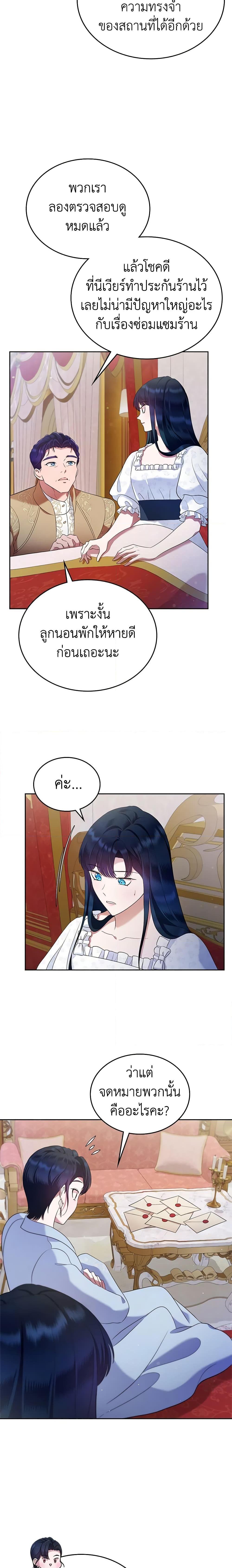 Manga-lc-com อ่านมังงะ อ่านการ์ตูน ออนไลน์ ฟรี I Stole the Heroine’s First Love ตอนที่ 1 2 3 4 5 6 7 8 9 10 11 12 13 14 ฟรี ไม่มีโฆษณา Manga-lc - อ่าน มังงะ อ่าน การ์ตูน ออนไลน์ อ่านมังงะ ฟรี