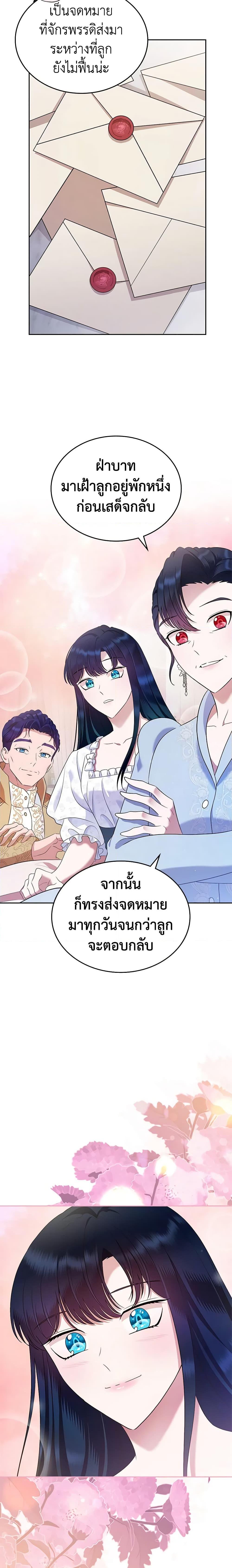 Manga-lc-com อ่านมังงะ อ่านการ์ตูน ออนไลน์ ฟรี I Stole the Heroine’s First Love ตอนที่ 1 2 3 4 5 6 7 8 9 10 11 12 13 14 ฟรี ไม่มีโฆษณา Manga-lc - อ่าน มังงะ อ่าน การ์ตูน ออนไลน์ อ่านมังงะ ฟรี