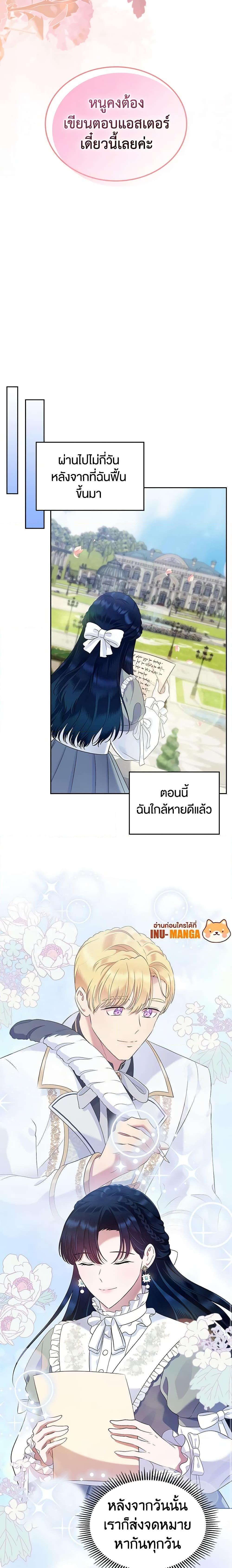 Manga-lc-com อ่านมังงะ อ่านการ์ตูน ออนไลน์ ฟรี I Stole the Heroine’s First Love ตอนที่ 1 2 3 4 5 6 7 8 9 10 11 12 13 14 ฟรี ไม่มีโฆษณา Manga-lc - อ่าน มังงะ อ่าน การ์ตูน ออนไลน์ อ่านมังงะ ฟรี