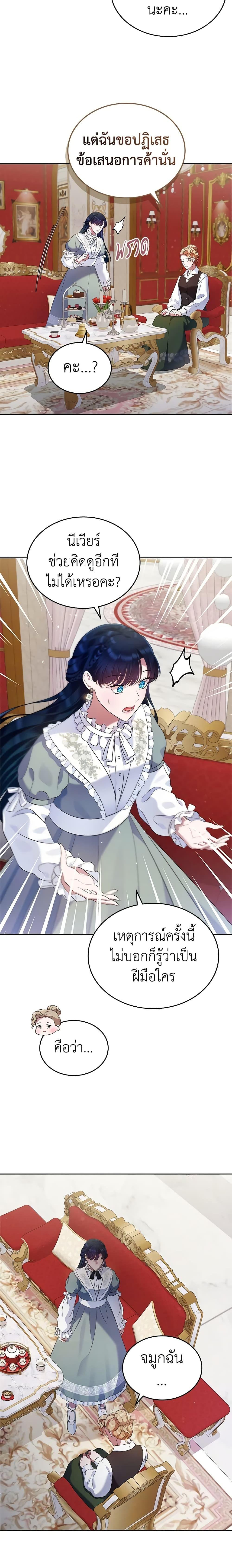 Manga-lc-com อ่านมังงะ อ่านการ์ตูน ออนไลน์ ฟรี I Stole the Heroine’s First Love ตอนที่ 1 2 3 4 5 6 7 8 9 10 11 12 13 14 ฟรี ไม่มีโฆษณา Manga-lc - อ่าน มังงะ อ่าน การ์ตูน ออนไลน์ อ่านมังงะ ฟรี