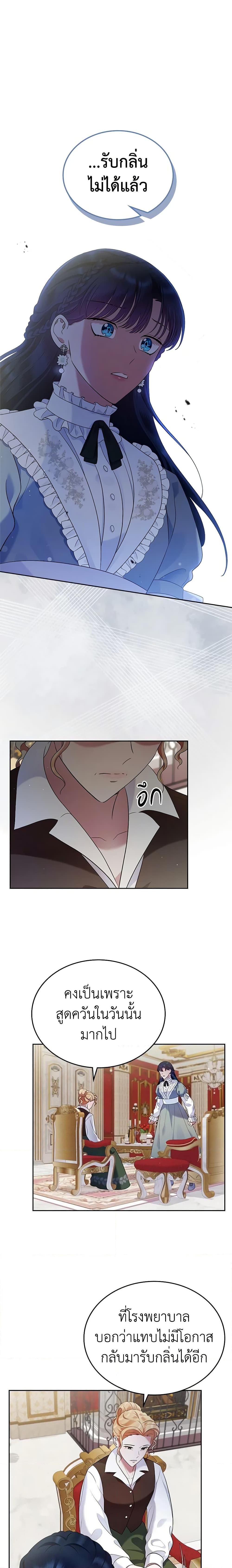 Manga-lc-com อ่านมังงะ อ่านการ์ตูน ออนไลน์ ฟรี I Stole the Heroine’s First Love ตอนที่ 1 2 3 4 5 6 7 8 9 10 11 12 13 14 ฟรี ไม่มีโฆษณา Manga-lc - อ่าน มังงะ อ่าน การ์ตูน ออนไลน์ อ่านมังงะ ฟรี