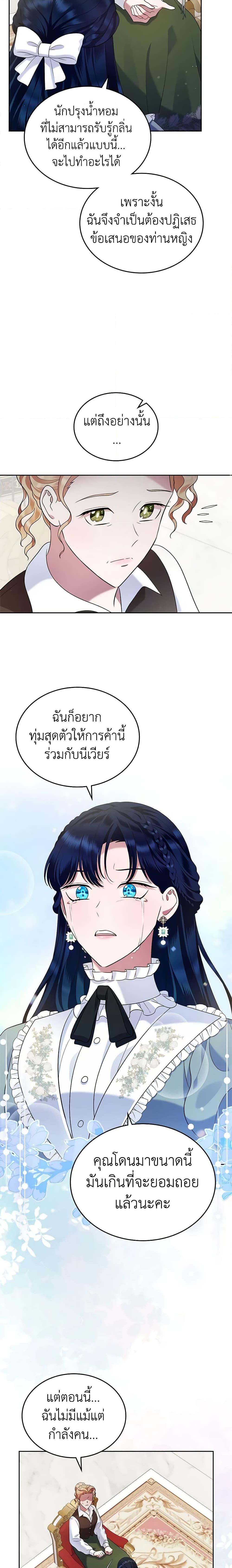 Manga-lc-com อ่านมังงะ อ่านการ์ตูน ออนไลน์ ฟรี I Stole the Heroine’s First Love ตอนที่ 1 2 3 4 5 6 7 8 9 10 11 12 13 14 ฟรี ไม่มีโฆษณา Manga-lc - อ่าน มังงะ อ่าน การ์ตูน ออนไลน์ อ่านมังงะ ฟรี