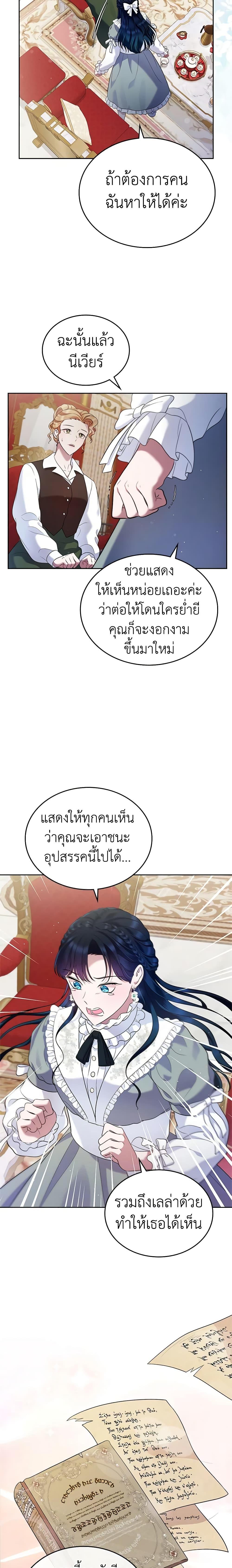 Manga-lc-com อ่านมังงะ อ่านการ์ตูน ออนไลน์ ฟรี I Stole the Heroine’s First Love ตอนที่ 1 2 3 4 5 6 7 8 9 10 11 12 13 14 ฟรี ไม่มีโฆษณา Manga-lc - อ่าน มังงะ อ่าน การ์ตูน ออนไลน์ อ่านมังงะ ฟรี