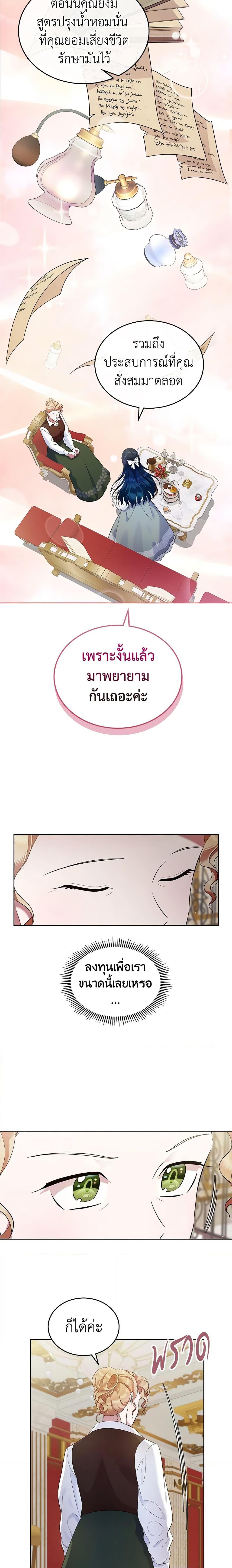 Manga-lc-com อ่านมังงะ อ่านการ์ตูน ออนไลน์ ฟรี I Stole the Heroine’s First Love ตอนที่ 1 2 3 4 5 6 7 8 9 10 11 12 13 14 ฟรี ไม่มีโฆษณา Manga-lc - อ่าน มังงะ อ่าน การ์ตูน ออนไลน์ อ่านมังงะ ฟรี