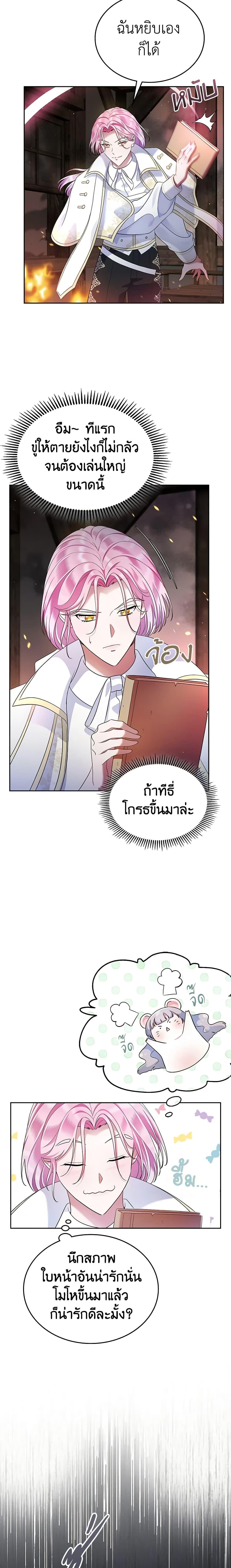 Manga-lc-com อ่านมังงะ อ่านการ์ตูน ออนไลน์ ฟรี I Stole the Heroine’s First Love ตอนที่ 1 2 3 4 5 6 7 8 9 10 11 12 13 14 ฟรี ไม่มีโฆษณา Manga-lc - อ่าน มังงะ อ่าน การ์ตูน ออนไลน์ อ่านมังงะ ฟรี