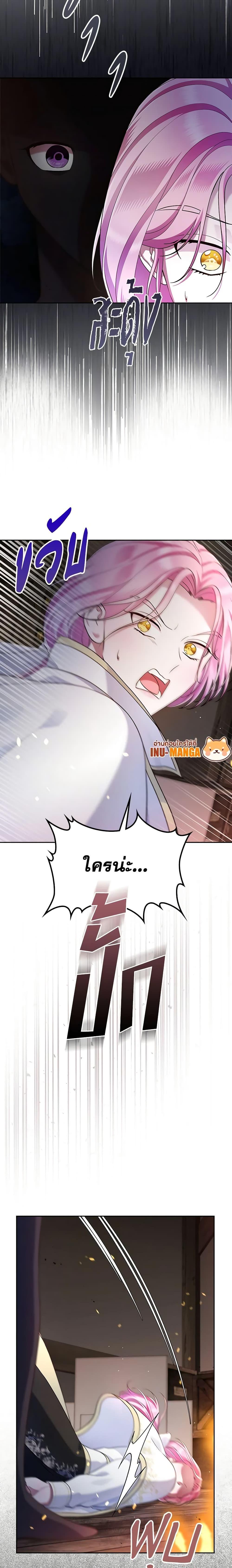 Manga-lc-com อ่านมังงะ อ่านการ์ตูน ออนไลน์ ฟรี I Stole the Heroine’s First Love ตอนที่ 1 2 3 4 5 6 7 8 9 10 11 12 13 14 ฟรี ไม่มีโฆษณา Manga-lc - อ่าน มังงะ อ่าน การ์ตูน ออนไลน์ อ่านมังงะ ฟรี