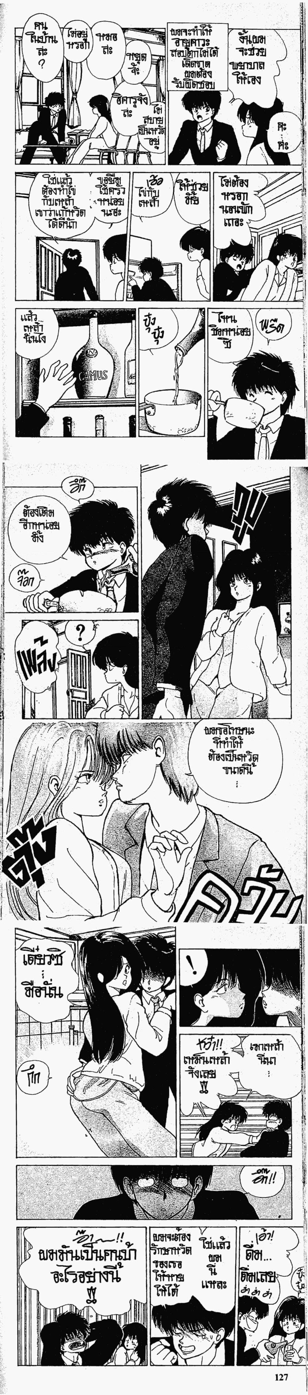 Manga-lc-com อ่านมังงะ อ่านการ์ตูน ออนไลน์ ฟรี Orange Road ถนนสายนี้เปรี้ยว ตอนที่ 1 2 3 4 5 6 7 8 9 10 11 12 13 14 ฟรี ไม่มีโฆษณา Manga-lc - อ่าน มังงะ อ่าน การ์ตูน ออนไลน์ อ่านมังงะ ฟรี