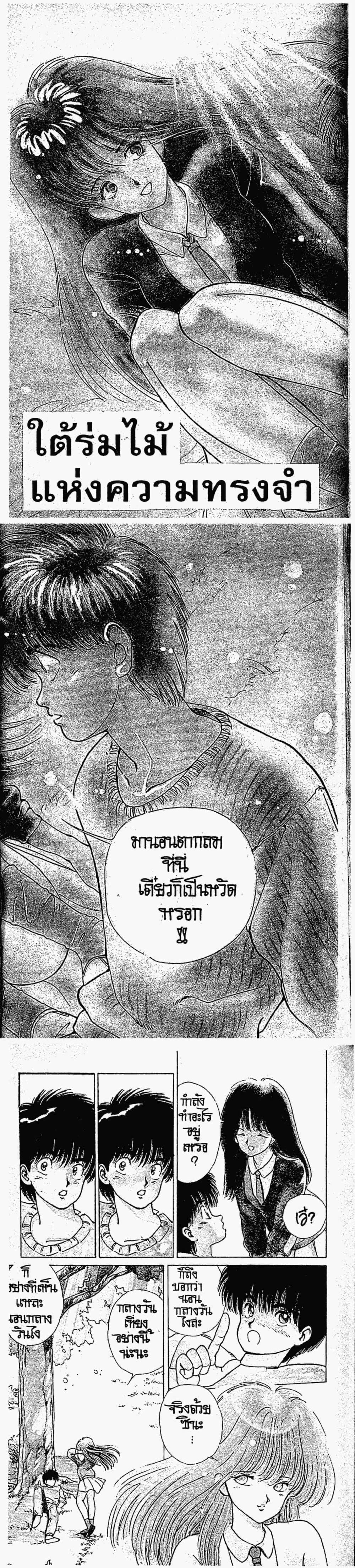 Manga-lc-com อ่านมังงะ อ่านการ์ตูน ออนไลน์ ฟรี Orange Road ถนนสายนี้เปรี้ยว ตอนที่ 1 2 3 4 5 6 7 8 9 10 11 12 13 14 ฟรี ไม่มีโฆษณา Manga-lc - อ่าน มังงะ อ่าน การ์ตูน ออนไลน์ อ่านมังงะ ฟรี