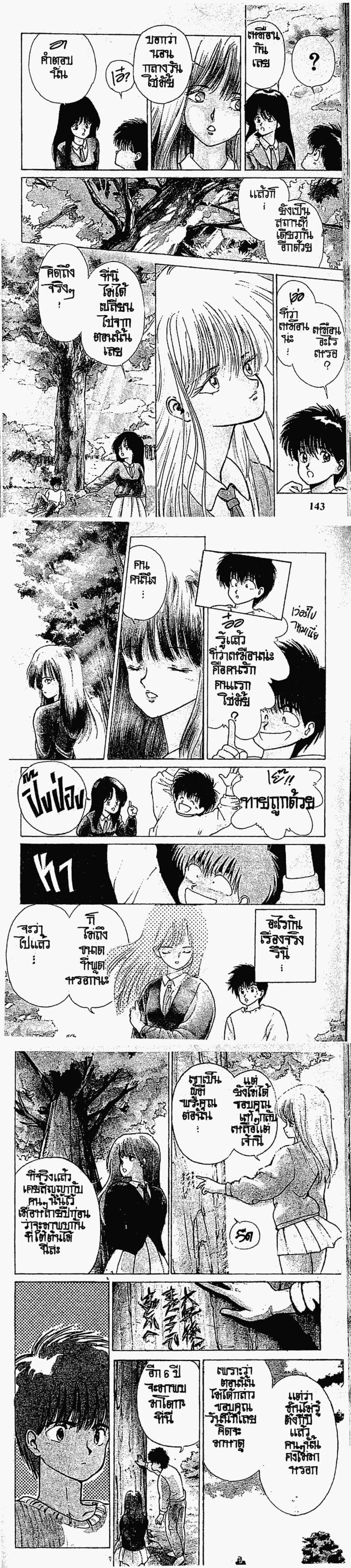 Manga-lc-com อ่านมังงะ อ่านการ์ตูน ออนไลน์ ฟรี Orange Road ถนนสายนี้เปรี้ยว ตอนที่ 1 2 3 4 5 6 7 8 9 10 11 12 13 14 ฟรี ไม่มีโฆษณา Manga-lc - อ่าน มังงะ อ่าน การ์ตูน ออนไลน์ อ่านมังงะ ฟรี