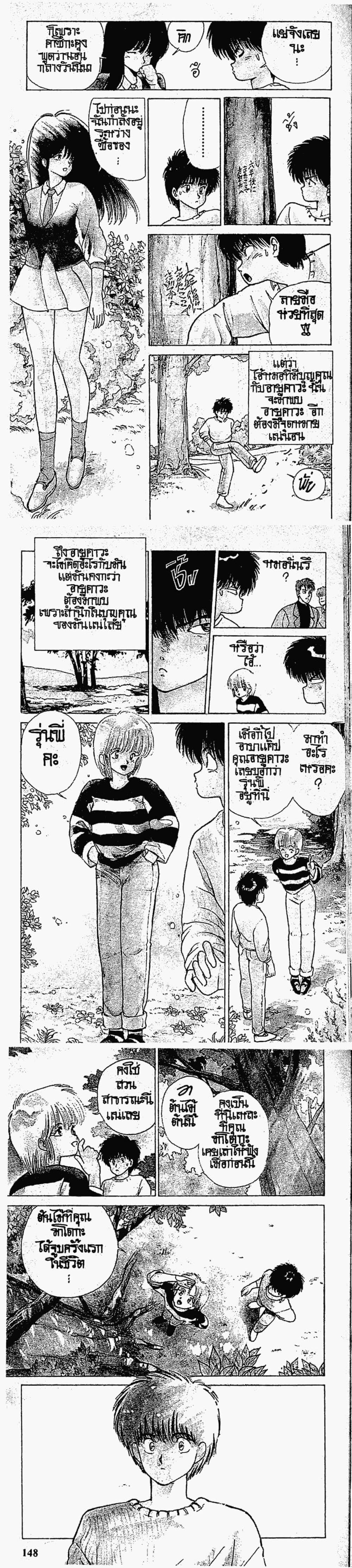 Manga-lc-com อ่านมังงะ อ่านการ์ตูน ออนไลน์ ฟรี Orange Road ถนนสายนี้เปรี้ยว ตอนที่ 1 2 3 4 5 6 7 8 9 10 11 12 13 14 ฟรี ไม่มีโฆษณา Manga-lc - อ่าน มังงะ อ่าน การ์ตูน ออนไลน์ อ่านมังงะ ฟรี