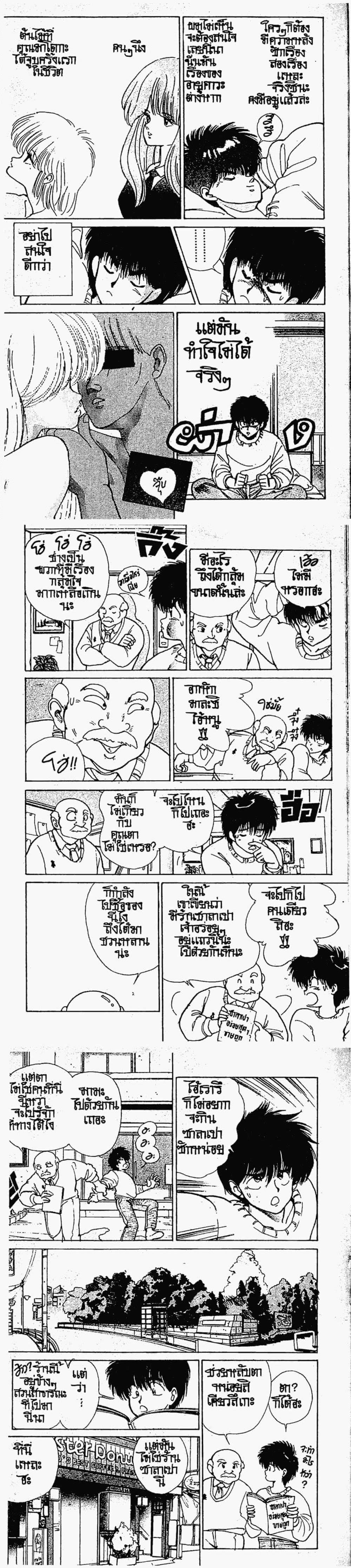 Manga-lc-com อ่านมังงะ อ่านการ์ตูน ออนไลน์ ฟรี Orange Road ถนนสายนี้เปรี้ยว ตอนที่ 1 2 3 4 5 6 7 8 9 10 11 12 13 14 ฟรี ไม่มีโฆษณา Manga-lc - อ่าน มังงะ อ่าน การ์ตูน ออนไลน์ อ่านมังงะ ฟรี