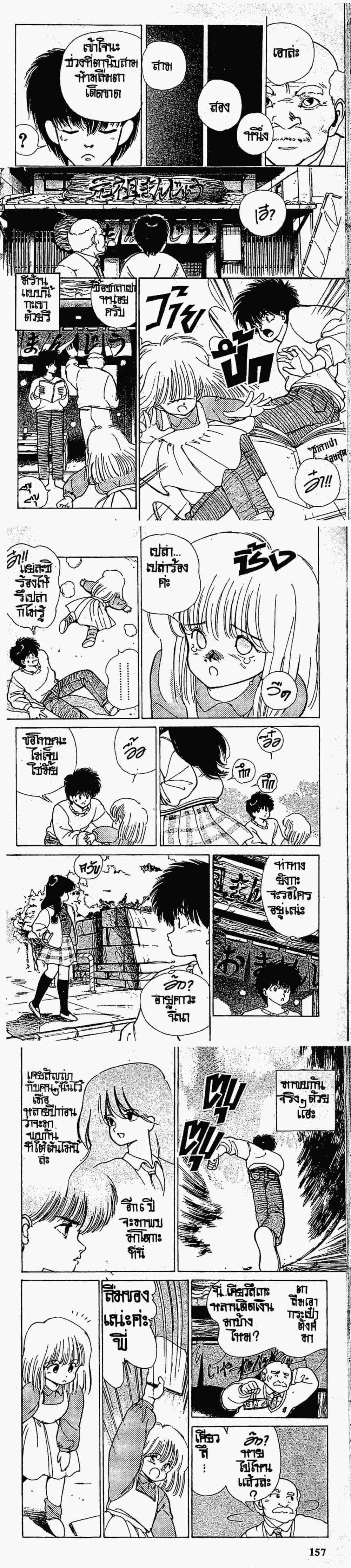 Manga-lc-com อ่านมังงะ อ่านการ์ตูน ออนไลน์ ฟรี Orange Road ถนนสายนี้เปรี้ยว ตอนที่ 1 2 3 4 5 6 7 8 9 10 11 12 13 14 ฟรี ไม่มีโฆษณา Manga-lc - อ่าน มังงะ อ่าน การ์ตูน ออนไลน์ อ่านมังงะ ฟรี