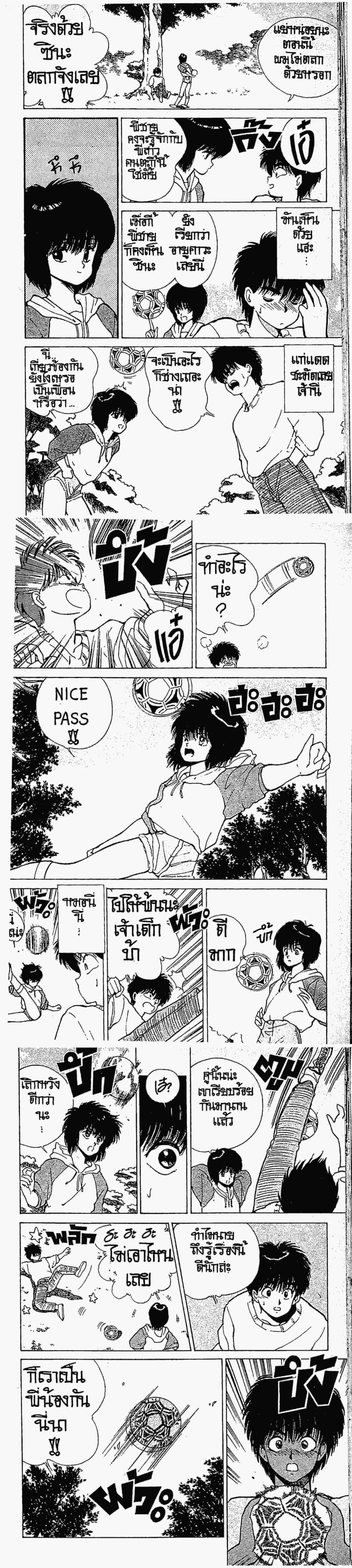 Manga-lc-com อ่านมังงะ อ่านการ์ตูน ออนไลน์ ฟรี Orange Road ถนนสายนี้เปรี้ยว ตอนที่ 1 2 3 4 5 6 7 8 9 10 11 12 13 14 ฟรี ไม่มีโฆษณา Manga-lc - อ่าน มังงะ อ่าน การ์ตูน ออนไลน์ อ่านมังงะ ฟรี