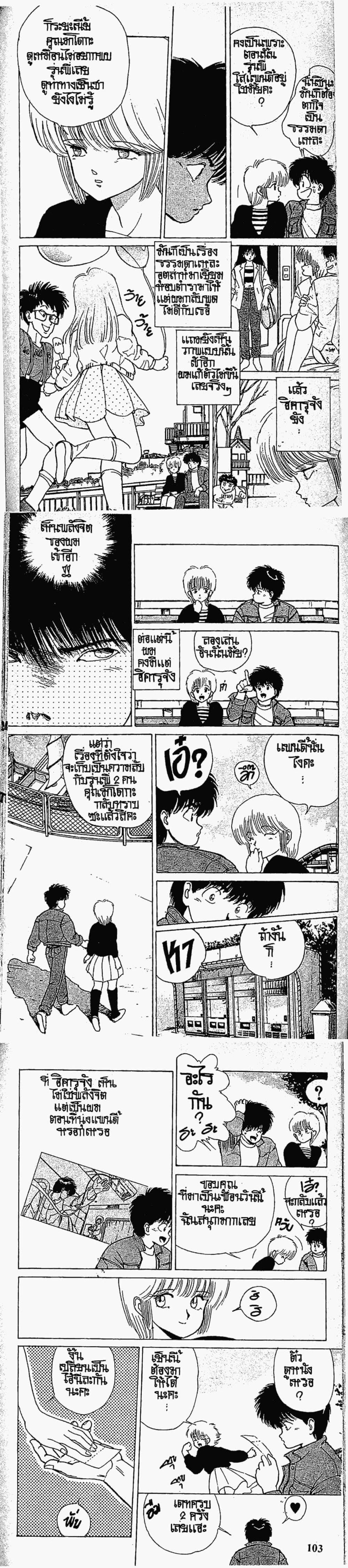 Manga-lc-com อ่านมังงะ อ่านการ์ตูน ออนไลน์ ฟรี Orange Road ถนนสายนี้เปรี้ยว ตอนที่ 1 2 3 4 5 6 7 8 9 10 11 12 13 14 ฟรี ไม่มีโฆษณา Manga-lc - อ่าน มังงะ อ่าน การ์ตูน ออนไลน์ อ่านมังงะ ฟรี