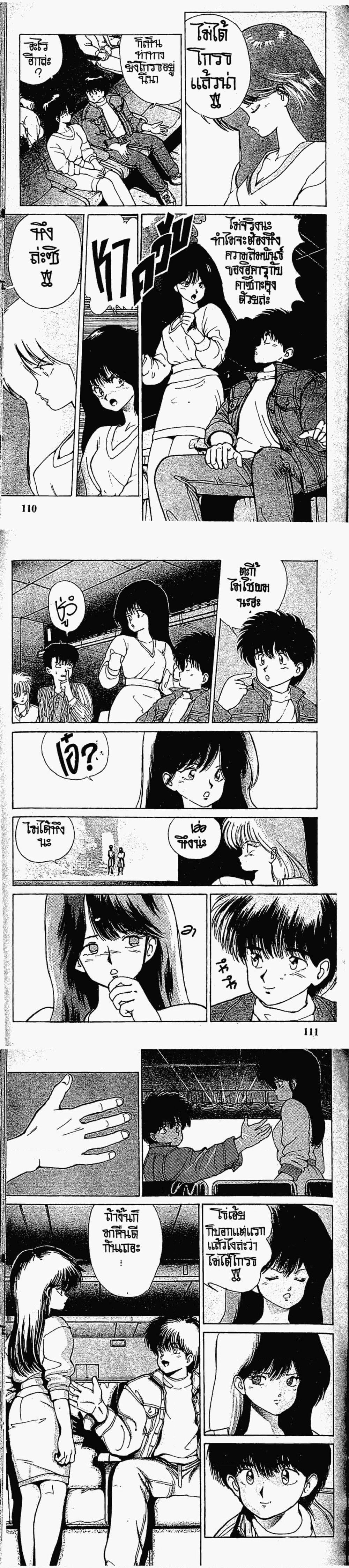 Manga-lc-com อ่านมังงะ อ่านการ์ตูน ออนไลน์ ฟรี Orange Road ถนนสายนี้เปรี้ยว ตอนที่ 1 2 3 4 5 6 7 8 9 10 11 12 13 14 ฟรี ไม่มีโฆษณา Manga-lc - อ่าน มังงะ อ่าน การ์ตูน ออนไลน์ อ่านมังงะ ฟรี