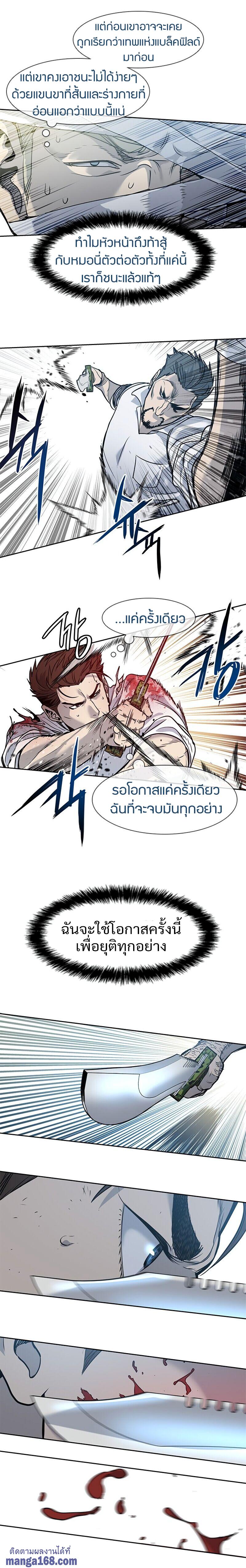 Manga-lc-com อ่านมังงะ อ่านการ์ตูน ออนไลน์ ฟรี God of Blackfield ตอนที่ 1 2 3 4 5 6 7 8 9 10 11 12 13 14 ฟรี ไม่มีโฆษณา Manga-lc - อ่าน มังงะ อ่าน การ์ตูน ออนไลน์ อ่านมังงะ ฟรี