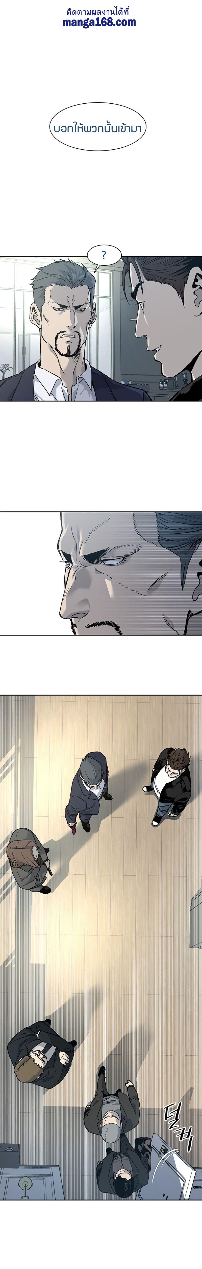 Manga-lc-com อ่านมังงะ อ่านการ์ตูน ออนไลน์ ฟรี God of Blackfield ตอนที่ 1 2 3 4 5 6 7 8 9 10 11 12 13 14 ฟรี ไม่มีโฆษณา Manga-lc - อ่าน มังงะ อ่าน การ์ตูน ออนไลน์ อ่านมังงะ ฟรี