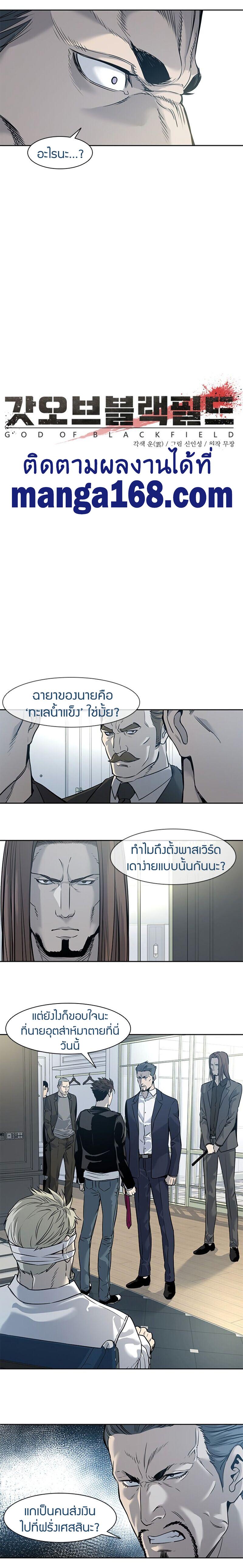 Manga-lc-com อ่านมังงะ อ่านการ์ตูน ออนไลน์ ฟรี God of Blackfield ตอนที่ 1 2 3 4 5 6 7 8 9 10 11 12 13 14 ฟรี ไม่มีโฆษณา Manga-lc - อ่าน มังงะ อ่าน การ์ตูน ออนไลน์ อ่านมังงะ ฟรี