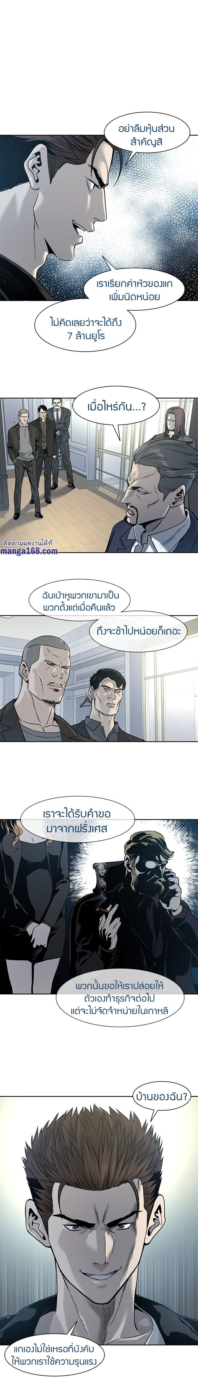 Manga-lc-com อ่านมังงะ อ่านการ์ตูน ออนไลน์ ฟรี God of Blackfield ตอนที่ 1 2 3 4 5 6 7 8 9 10 11 12 13 14 ฟรี ไม่มีโฆษณา Manga-lc - อ่าน มังงะ อ่าน การ์ตูน ออนไลน์ อ่านมังงะ ฟรี