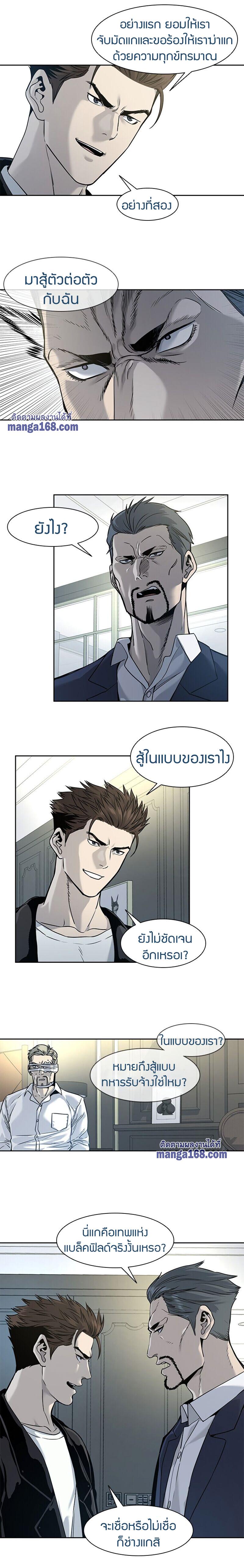 Manga-lc-com อ่านมังงะ อ่านการ์ตูน ออนไลน์ ฟรี God of Blackfield ตอนที่ 1 2 3 4 5 6 7 8 9 10 11 12 13 14 ฟรี ไม่มีโฆษณา Manga-lc - อ่าน มังงะ อ่าน การ์ตูน ออนไลน์ อ่านมังงะ ฟรี