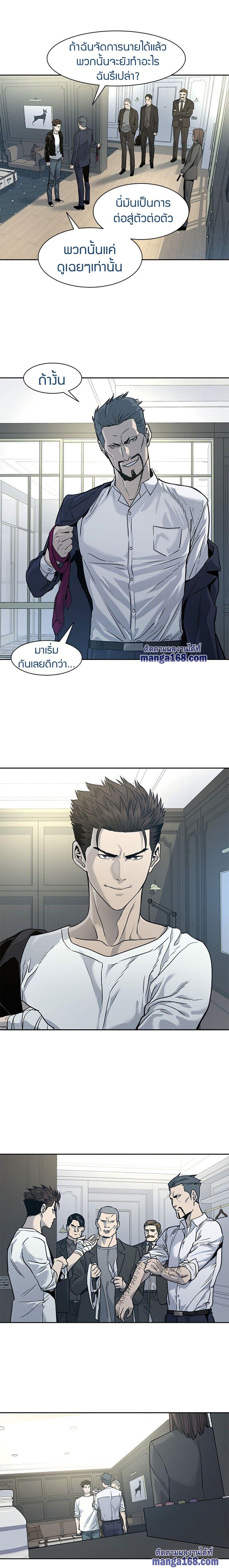 Manga-lc-com อ่านมังงะ อ่านการ์ตูน ออนไลน์ ฟรี God of Blackfield ตอนที่ 1 2 3 4 5 6 7 8 9 10 11 12 13 14 ฟรี ไม่มีโฆษณา Manga-lc - อ่าน มังงะ อ่าน การ์ตูน ออนไลน์ อ่านมังงะ ฟรี