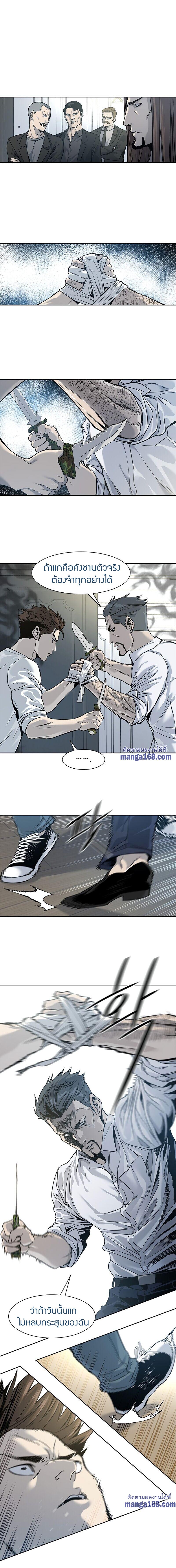 Manga-lc-com อ่านมังงะ อ่านการ์ตูน ออนไลน์ ฟรี God of Blackfield ตอนที่ 1 2 3 4 5 6 7 8 9 10 11 12 13 14 ฟรี ไม่มีโฆษณา Manga-lc - อ่าน มังงะ อ่าน การ์ตูน ออนไลน์ อ่านมังงะ ฟรี