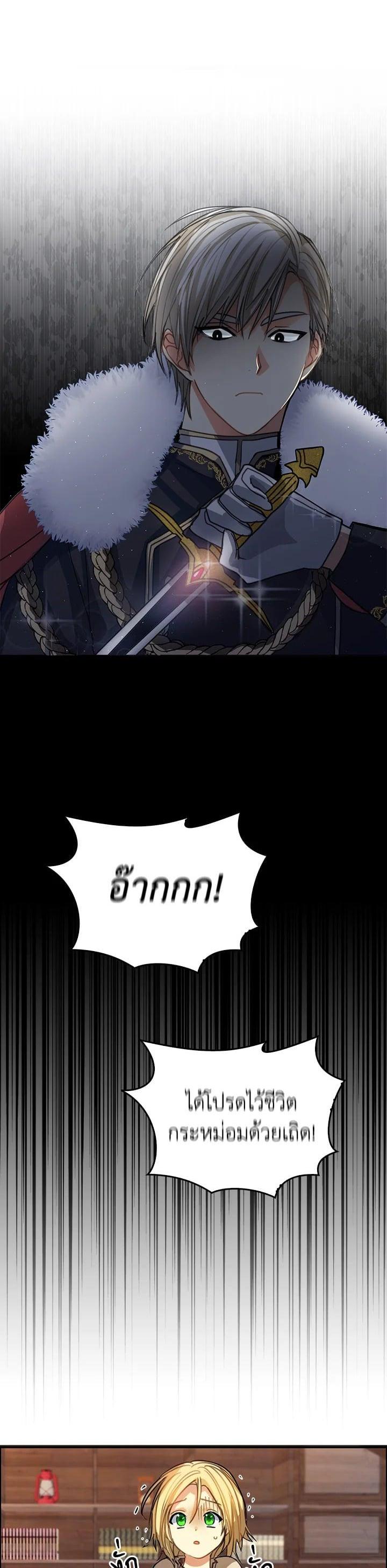 Manga-lc-com อ่านมังงะ อ่านการ์ตูน ออนไลน์ ฟรี My Three Tyrant Brothers ตอนที่ 1 2 3 4 5 6 7 8 9 10 11 12 13 14 ฟรี ไม่มีโฆษณา Manga-lc - อ่าน มังงะ อ่าน การ์ตูน ออนไลน์ อ่านมังงะ ฟรี