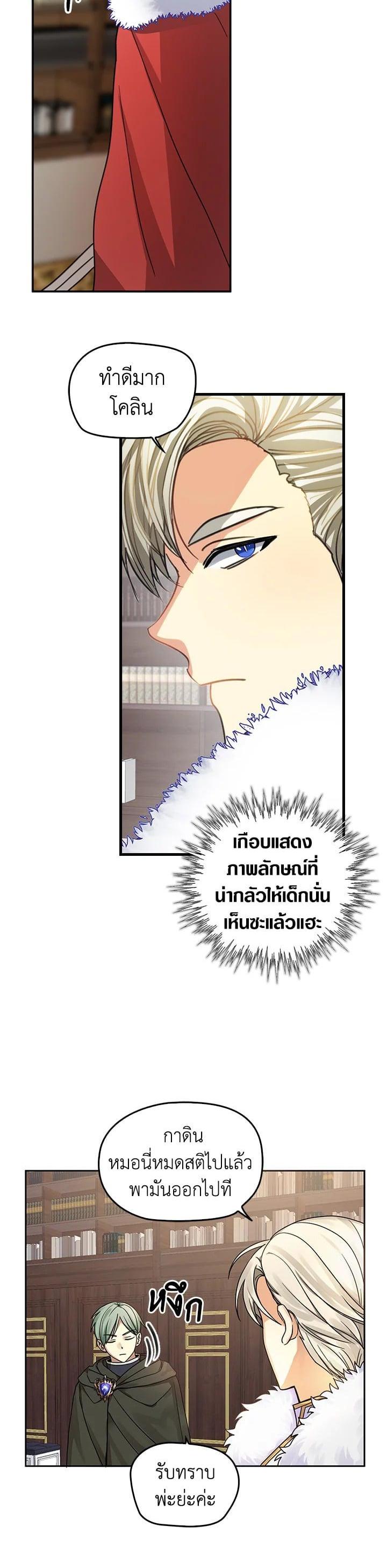 Manga-lc-com อ่านมังงะ อ่านการ์ตูน ออนไลน์ ฟรี My Three Tyrant Brothers ตอนที่ 1 2 3 4 5 6 7 8 9 10 11 12 13 14 ฟรี ไม่มีโฆษณา Manga-lc - อ่าน มังงะ อ่าน การ์ตูน ออนไลน์ อ่านมังงะ ฟรี