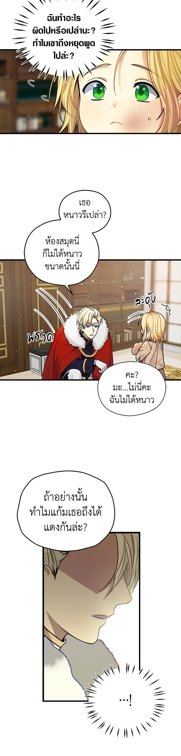 Manga-lc-com อ่านมังงะ อ่านการ์ตูน ออนไลน์ ฟรี My Three Tyrant Brothers ตอนที่ 1 2 3 4 5 6 7 8 9 10 11 12 13 14 ฟรี ไม่มีโฆษณา Manga-lc - อ่าน มังงะ อ่าน การ์ตูน ออนไลน์ อ่านมังงะ ฟรี
