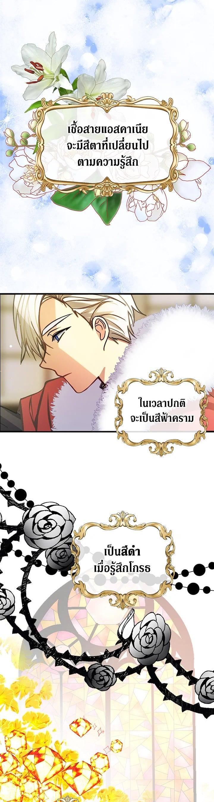 Manga-lc-com อ่านมังงะ อ่านการ์ตูน ออนไลน์ ฟรี My Three Tyrant Brothers ตอนที่ 1 2 3 4 5 6 7 8 9 10 11 12 13 14 ฟรี ไม่มีโฆษณา Manga-lc - อ่าน มังงะ อ่าน การ์ตูน ออนไลน์ อ่านมังงะ ฟรี