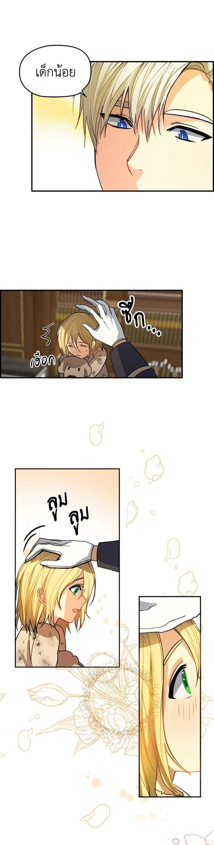 Manga-lc-com อ่านมังงะ อ่านการ์ตูน ออนไลน์ ฟรี My Three Tyrant Brothers ตอนที่ 1 2 3 4 5 6 7 8 9 10 11 12 13 14 ฟรี ไม่มีโฆษณา Manga-lc - อ่าน มังงะ อ่าน การ์ตูน ออนไลน์ อ่านมังงะ ฟรี