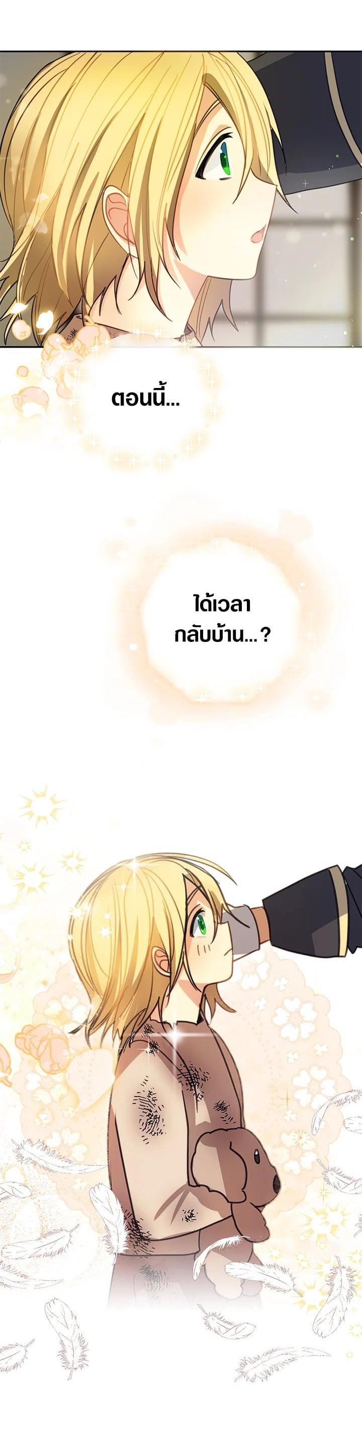 Manga-lc-com อ่านมังงะ อ่านการ์ตูน ออนไลน์ ฟรี My Three Tyrant Brothers ตอนที่ 1 2 3 4 5 6 7 8 9 10 11 12 13 14 ฟรี ไม่มีโฆษณา Manga-lc - อ่าน มังงะ อ่าน การ์ตูน ออนไลน์ อ่านมังงะ ฟรี