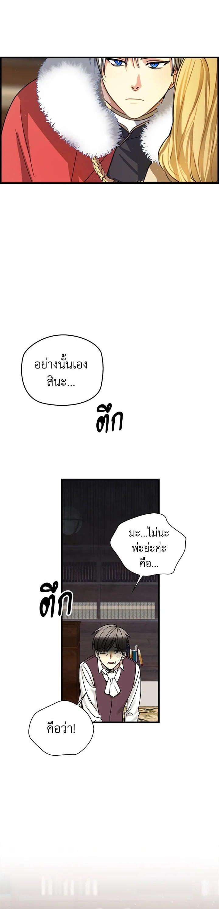 Manga-lc-com อ่านมังงะ อ่านการ์ตูน ออนไลน์ ฟรี My Three Tyrant Brothers ตอนที่ 1 2 3 4 5 6 7 8 9 10 11 12 13 14 ฟรี ไม่มีโฆษณา Manga-lc - อ่าน มังงะ อ่าน การ์ตูน ออนไลน์ อ่านมังงะ ฟรี