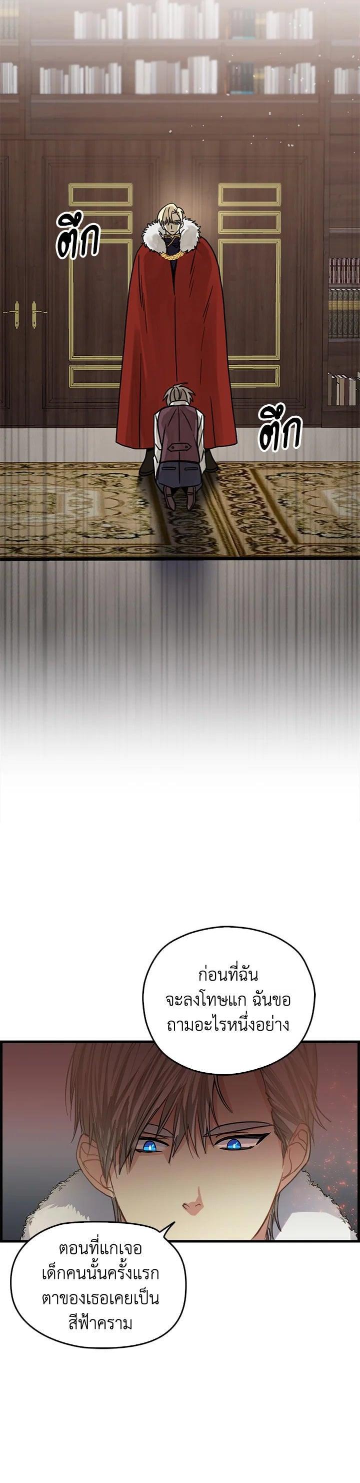 Manga-lc-com อ่านมังงะ อ่านการ์ตูน ออนไลน์ ฟรี My Three Tyrant Brothers ตอนที่ 1 2 3 4 5 6 7 8 9 10 11 12 13 14 ฟรี ไม่มีโฆษณา Manga-lc - อ่าน มังงะ อ่าน การ์ตูน ออนไลน์ อ่านมังงะ ฟรี