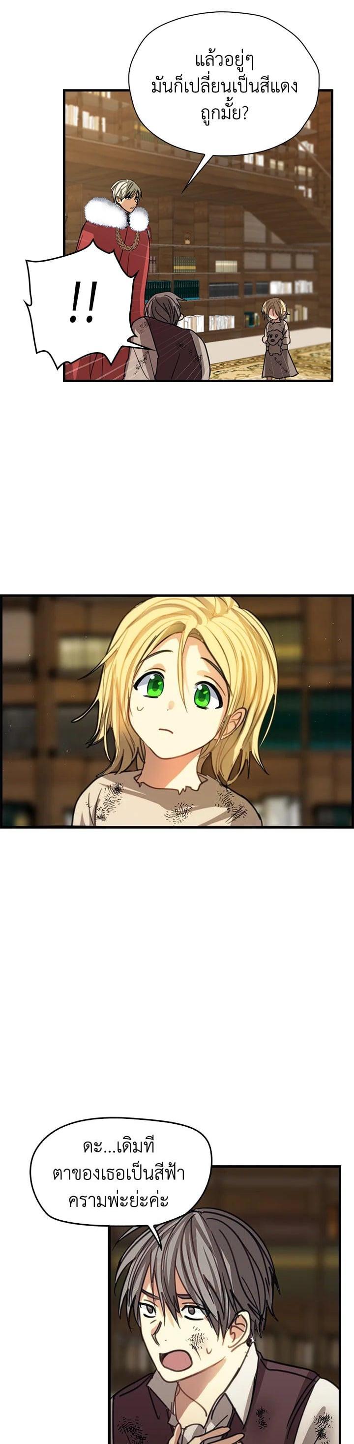 Manga-lc-com อ่านมังงะ อ่านการ์ตูน ออนไลน์ ฟรี My Three Tyrant Brothers ตอนที่ 1 2 3 4 5 6 7 8 9 10 11 12 13 14 ฟรี ไม่มีโฆษณา Manga-lc - อ่าน มังงะ อ่าน การ์ตูน ออนไลน์ อ่านมังงะ ฟรี