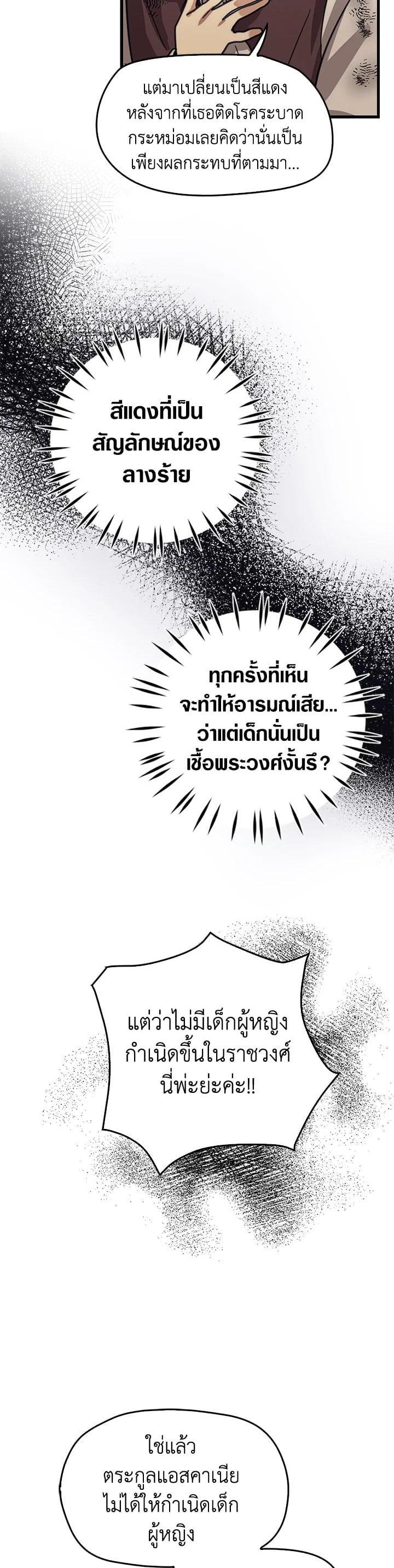 Manga-lc-com อ่านมังงะ อ่านการ์ตูน ออนไลน์ ฟรี My Three Tyrant Brothers ตอนที่ 1 2 3 4 5 6 7 8 9 10 11 12 13 14 ฟรี ไม่มีโฆษณา Manga-lc - อ่าน มังงะ อ่าน การ์ตูน ออนไลน์ อ่านมังงะ ฟรี